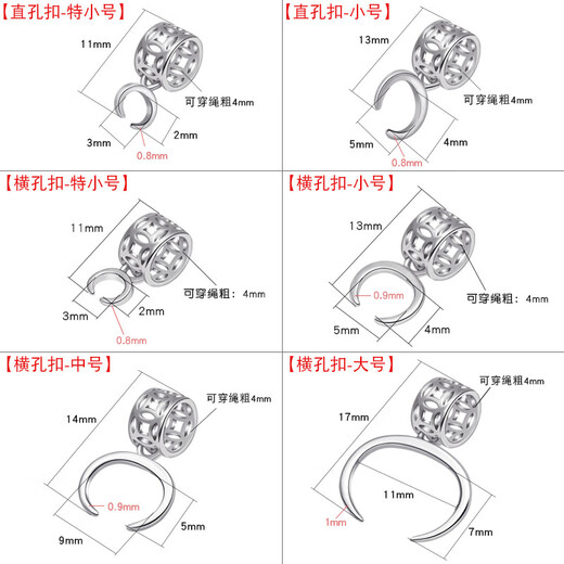 Excellent quality 18k gold jadeite pendant buckle S925999 pure silver cow nostril left and right hole pair clip buckle small card horizontal hole style/extra small/yellow gold