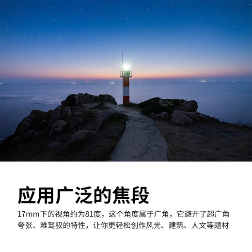 Mingjiang 17mm f1.4 large aperture fixed focus wide-angle lens for landscape portraits, suitable for X mount E mount Z mount mirrorless camera lens black M4/3 system interface