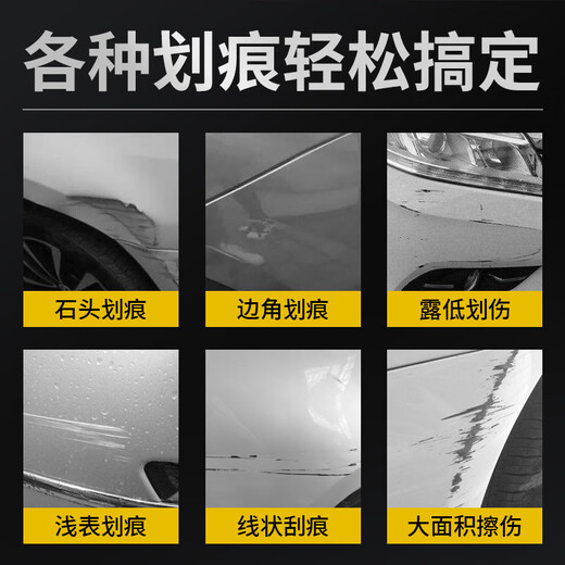 Pulv car self-painting paint scratch repair special artifact hand spray paint anti-rust repair paint universal black