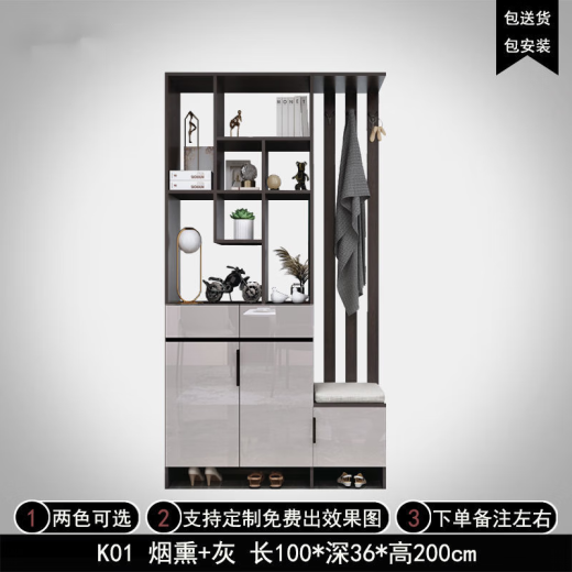 MARRUBOB shoe cabinet integrated cabinet living room small apartment modern simple screen partition cabinet Nordic light luxury entrance hall cabinet K01 Morandi gray length 0.5