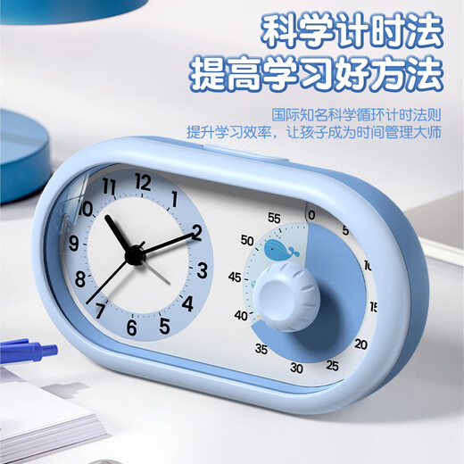 Timess visual timer for children and students to get up, self-discipline artifact, kitchen timer, time manager, office silent alarm clock timer, school season gift