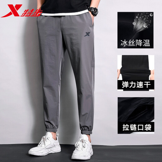 XTEP summer thin sports pants quick-drying breathable men's pants men's woven running leggings casual trousers black dark gray M/170