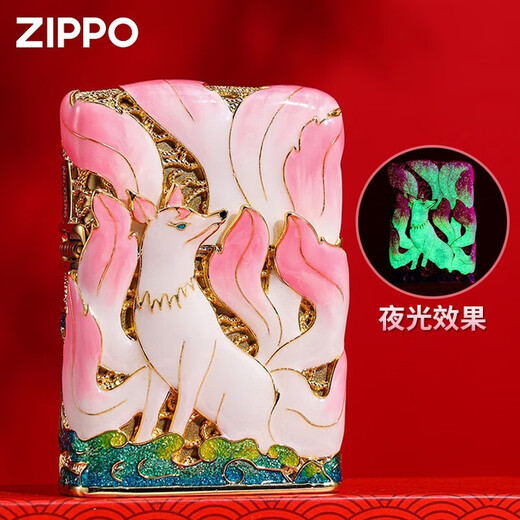 ZIPPO lighter nine-tailed fox gold-plated filigree luminous enamel zippo lighter ZIPPO Year of the Rabbit gift box luminous nine-tailed fox