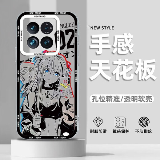 尼基科适用小米15手机壳明日香透明硅胶软壳动漫二次元感创意潮   不易发黄-G1349-七彩花 小米15单壳