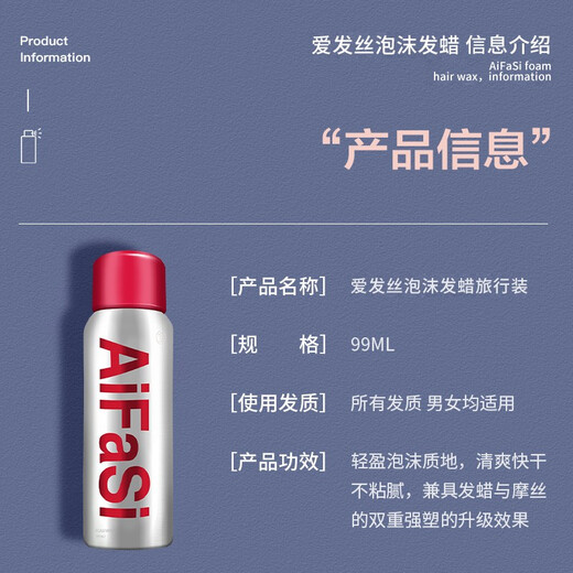 Love hair foam hair wax travel size small bottle men and women wool curly hair moisturizing fluffy styling elastic mousse hair gel foam hair wax travel size 99ml*2