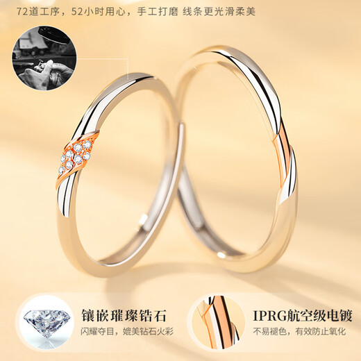 MZMZ platinum couple ring pt950 platinum fashionable engagement ring Valentine's Day birthday gift for boyfriend and girlfriend Light luxury model-indispensable ring (live mouth)