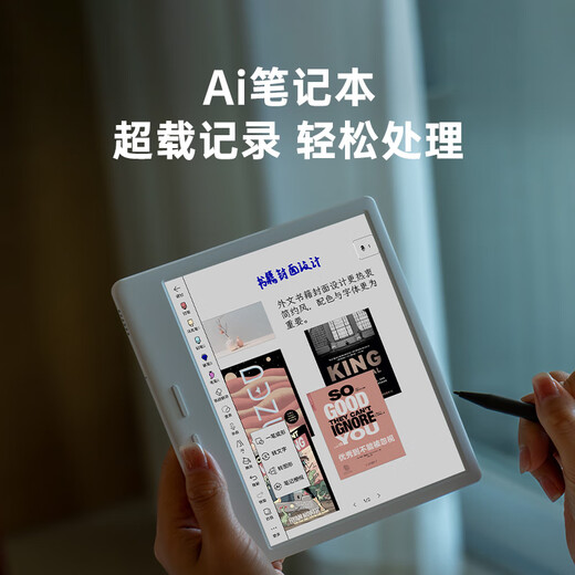 IReader new product release Ocean5 C 7-inch color screen e-book reader AI ink screen electronic paper book tablet computer for learning and portable interstellar black