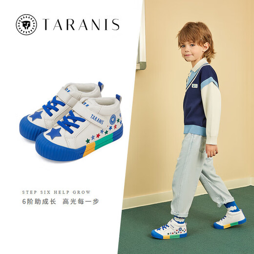Tyrannis 311 new winter velvet warm kindergarten indoor shoes for boys, non-slip soft sole girls sneakers, white/blue/red 27, inner length 17.5/suitable for foot length 16.5