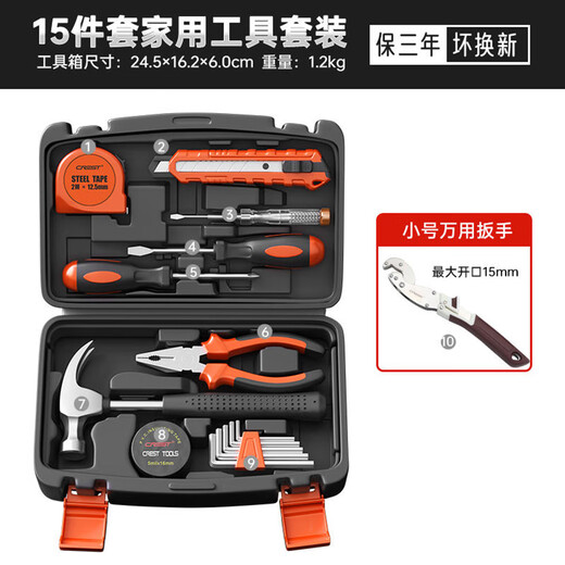 Red Household Tool Box Set Hardware Tool Set Home Daily Maintenance Screwdriver Hammer Multi-Function Combination 23-piece Set Portable Household Use See Picture 2
