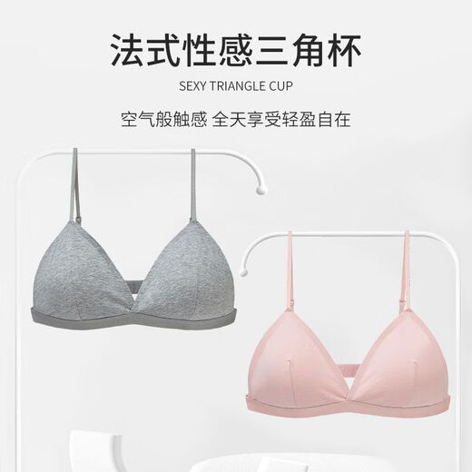 Bawenxing Pure Cotton Triangle Французское нижнее белье Тонкое подвесное подвесное подвесное белье для женщин с подушкой для молочной железы без стальных кольцевых базовых ремней Тонкий бюстгальтер 833# серый (регулируемые плечевые ремни) один размер 80-130JIN [Джин равен 0,5 кг]