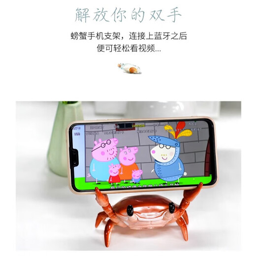 Nugget Man Bluetooth Speaker Creative Crab with Claws Wireless Multi-Function Bluetooth Speaker Mobile Phone Stand Small Audio Subwoofer Portable Speaker Funny Student Gift Home Dormitory Crab with Claws丨Speaker Stand Two-in-One丨Fashion Ornaments