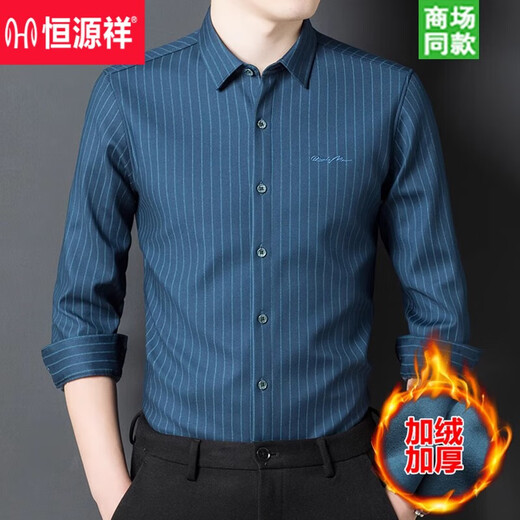 Hengyuan Xiang autumn and winter high-end shirt men's long-sleeved middle-aged and elderly plus velvet thickened warm shirt men's long-sleeved no-iron anti-wrinkle blue-F5005 175/92A suitable for weight 135-155Jin Jin equals 0.5 kg
