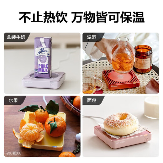 Buydeem Heating Coaster Office Home Constant Temperature Coaster Waterproof Tea Coaster Insulated Coaster Silent Hot Milk Artifact Roland Purple Single Insulated Coaster 1L