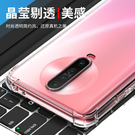 AOYAMIC is suitable for Xiaomi Redmi K30 mobile phone case, Redmi k30i protective cover, all-inclusive anti-fall, transparent ultra-thin silicone soft shell, simple men and women, Xiaomi RedmiK30/K30i transparent white, newly upgraded airbag anti-fall, simple transparent silicone soft shell