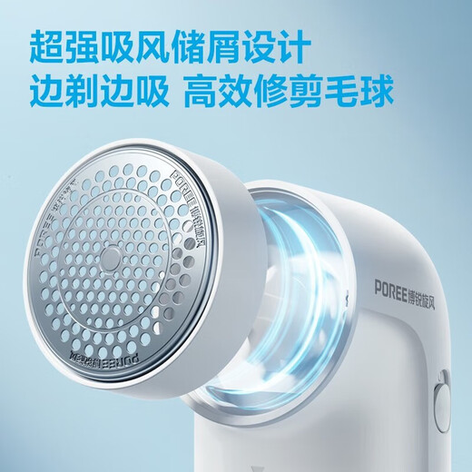 Flyco (FLYCO) Flyco's Borui hair ball trimmer removes the ball, shaves and removes hair, removes hair, clothes hair remover, shaves ball machine, household hair suction, shaving, trimming and pilling. Borui 1506+2 blades