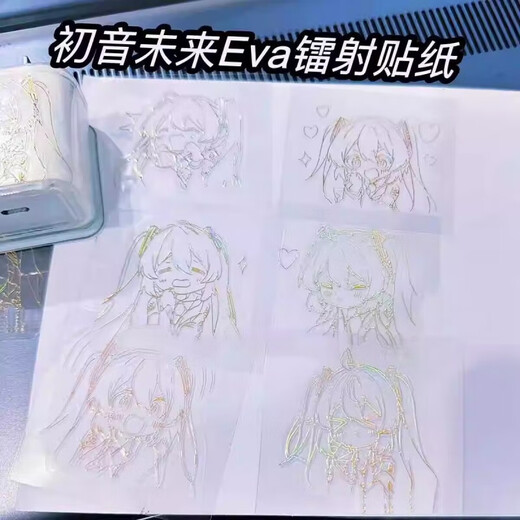 动漫周边金属贴可爱初音未来装饰贴纸防水手机耳机笔记本装饰 香槟色 【全套6款】共6张