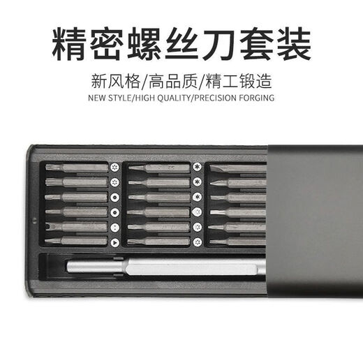 Nuzheng 115-in-1 screwdriver set, strong magnetic, high hardness, multi-functional, multi-purpose disassembly, full set of tools, special-shaped screwdriver set, 115-in-1 set