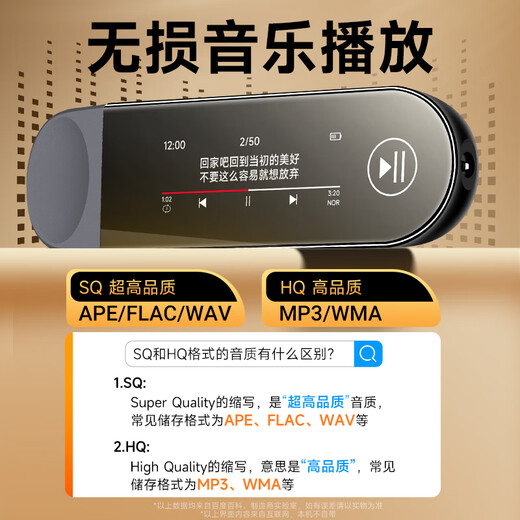 Fanmu PA05 32G mp3 music player mp4 Bluetooth student walkman English Bluetooth recording sports running U disk mobile phone direct download USB-C port