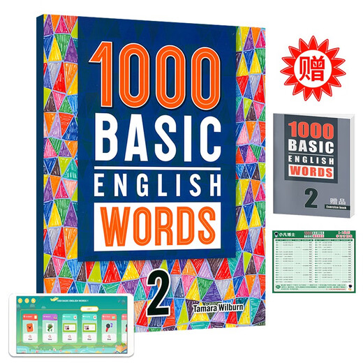 Imported original new version 1000 Basic English Words Level 2 Common English 1000 words KET core vocabulary textbook Primary school English word encyclopedia teaching aid book picture dictionary Primary school gift Primary school teaching aid