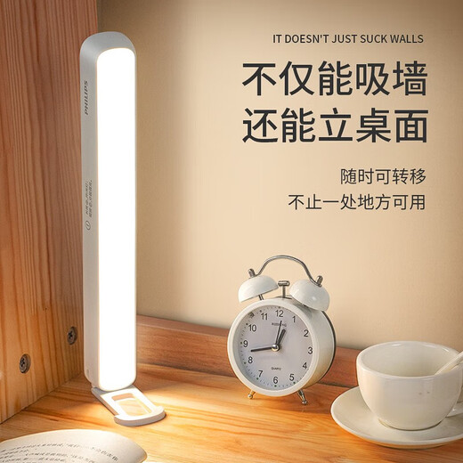 Philips (PHILIPS) led student rechargeable desk lamp school dormitory artifact adsorption led rechargeable emergency desk lamp cool lamp top version 330 hours long battery life dimming and color matching