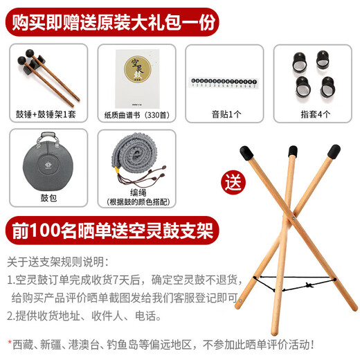 Assas ethereal drum 15-tone 14-inch titanium steel adult beginner steel tongue drummer drum drum gift percussion instrument Haoyuebai