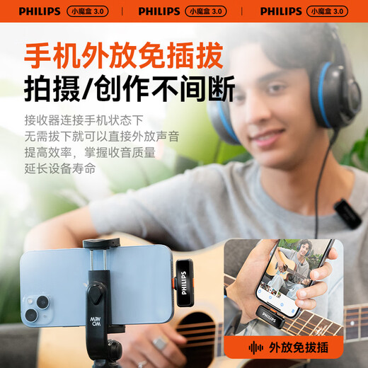 Philips (PHILIPS) National Subsidy Lavalier Microphone One-to-Two Wireless Vlog Short Video Little Bee Live Broadcast Outdoor Recording Mobile Phone Camera Computer Sound Card Radio DLM3543C Double Family Bucket + Charging Chamber One-to-Two丨Support Apple 15/16