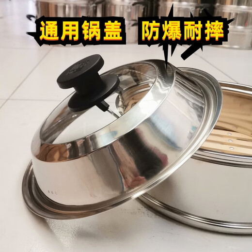 Jieshunxing stainless steel electric hot pot matching pot lid electric wok hot pot household pot lid universal pot lid durable pot lid 1 inch explosion-proof glass see-through elegant style inner diameter 24cm taller and thicker