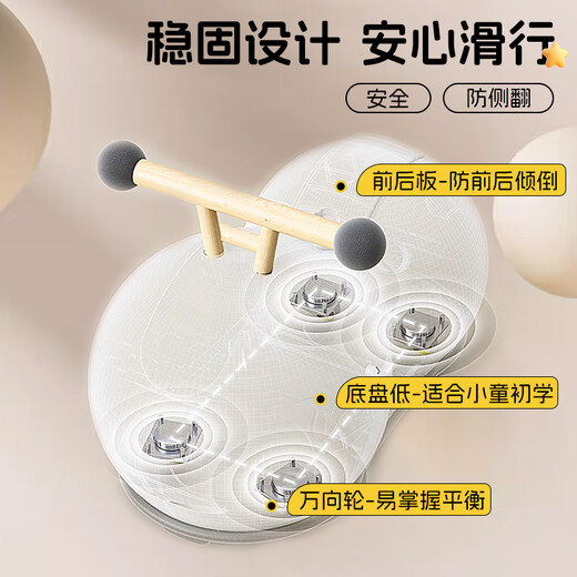 Mondorf Children's Peanut Cart Twist Car 1st Birthday Gift for Boys Baby Toy Rocking Car 1-3 Years Old Mocha Brown Gift Box + Rocking Horse + School Bag Helmet Sliding Car Peanut Twist Car 1-3 Years Old Anti-Rollover