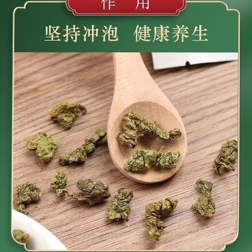 正品野生江西修水野生青钱柳嫩叶颗粒青钱柳叶茶原叶清金钱柳茶叶 500年古树青钱柳颗粒1000克 正宗野生修水青钱柳嫩叶