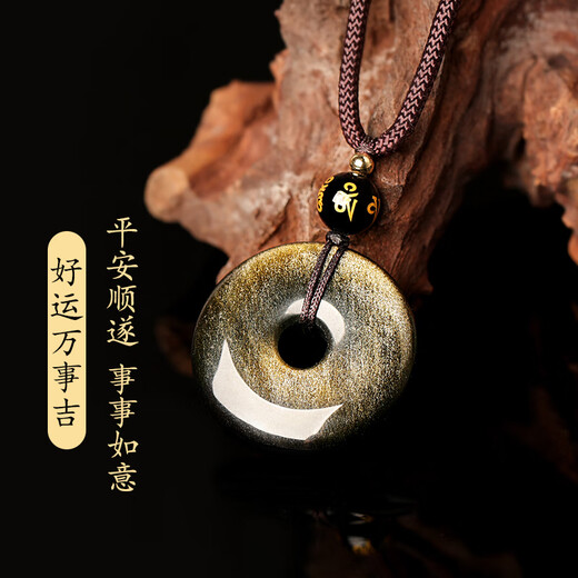 Gold stone spirit natural obsidian pendant gold obsidian peace buckle pendant couple necklace birth year gift for boys and girls birthday gifts