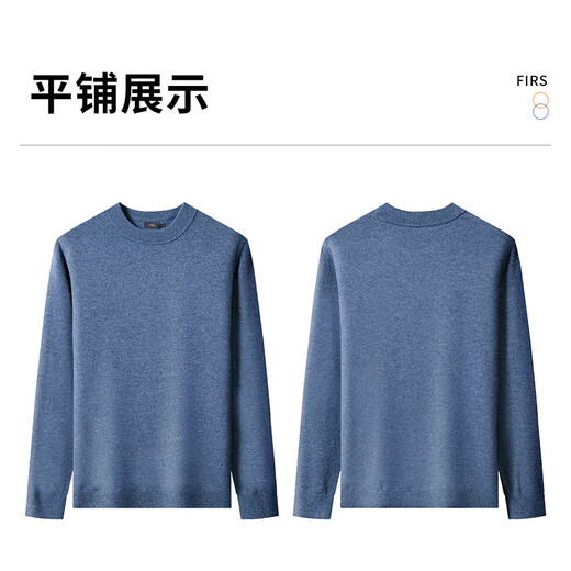Shanshan 100% sheep wool cardigan men's autumn and winter business casual round neck skin-friendly thickened warm sweater base layer