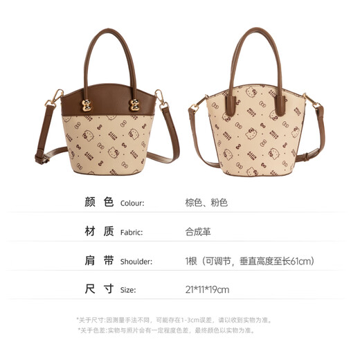 麦斯卡x凯蒂猫联名包包女包单肩斜跨包女礼盒装生日礼物女孩