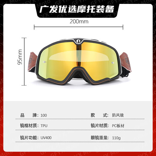 Qixun motorcycle personalized goggles retro off-road riding motorcycle Harley wind and sand helmet goggles for men and women skiing black frame white line red color film (black and white grid)