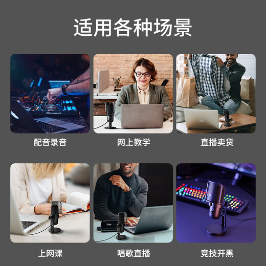 KO-STAR Computer USB Microphone Laptop Condenser Microphone Comes with Sound Card Noise Reduction Desktop Professional Radio Microphone Live Online Class Company Meeting Karaoke Game Microphone Recording Microphone Upgraded Real-time Monitoring + Volume Adjustment + Radio Switching + Active Noise Reduction