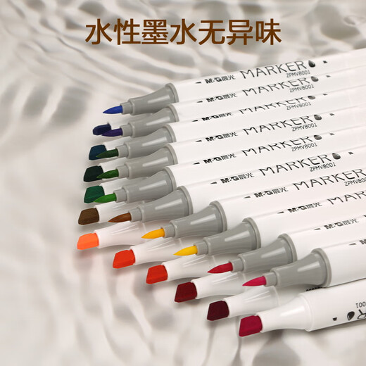 Shengbei (M&G) stationery 48-color double-head water-based marker soft-head watercolor pen MGKids series painting and graffiti tools ZPMV8004