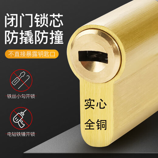 Shantoulincun full copper lock core security door universal lock core lock core super C-grade blade anti-plitting lock core abc with key lock door 13540+95