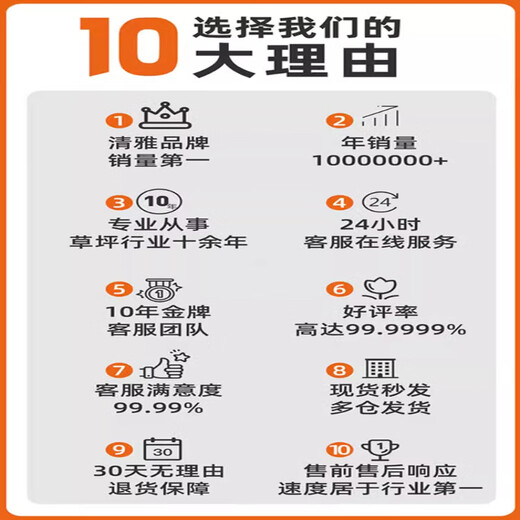 Qingya lawn simulation carpet artificial fake turf outdoor bedding kindergarten green artificial floor mat plastic grass decoration 3cm encrypted version (2m wide x 1m long)