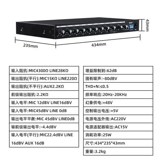 Weishu DG1000 microphone hub conference audio mixer distributor 48V phantom power microphone 8-way three-core XLR interface independently adjustable expandable interface