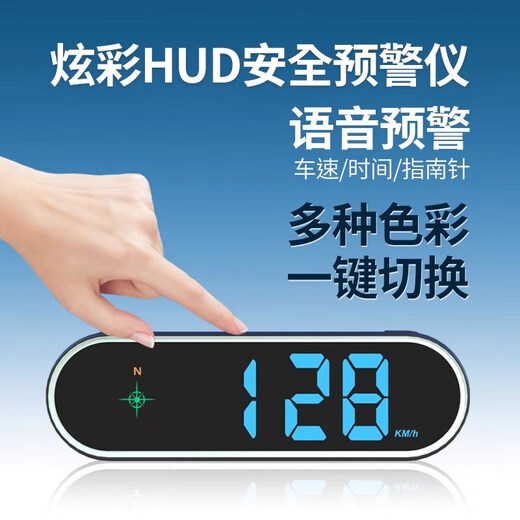 Sulianxing Driving Safety Early Warning Device 2024 New Electronic Dog Radar Speed Measurement Car Driving Colorful HUD Display Flagship Ordinary Version Smart Time + Mobile Internet +