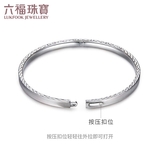 Lukfook Jewelry Platinum 950 Cat's Eye Platinum Bracelet Royal Oval Bracelet Price F63P0012DS 54mm-11.73g (including labor cost 1079 yuan)