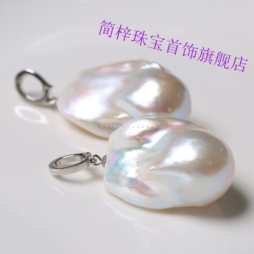 Jianzi oversized necklace pendant natural freshwater pearl baroque special-shaped high-gloss white irregular European and American silver basically flawless on the front and slightly flawless on the back silver pendant