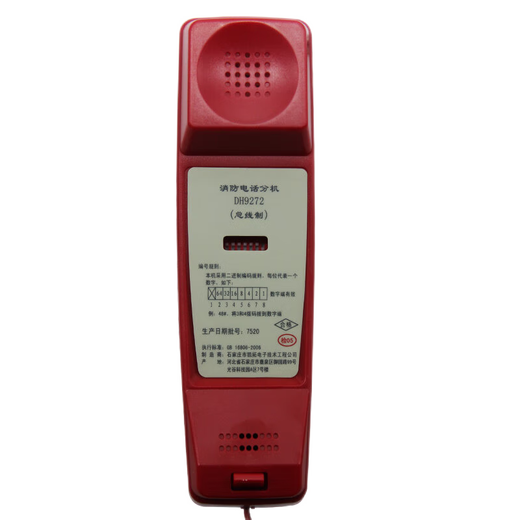 三江电话分机DH9272主机DH9261电话分机GB924广播主机凯拓电话DH9901 DH9272总线电话 U型卡