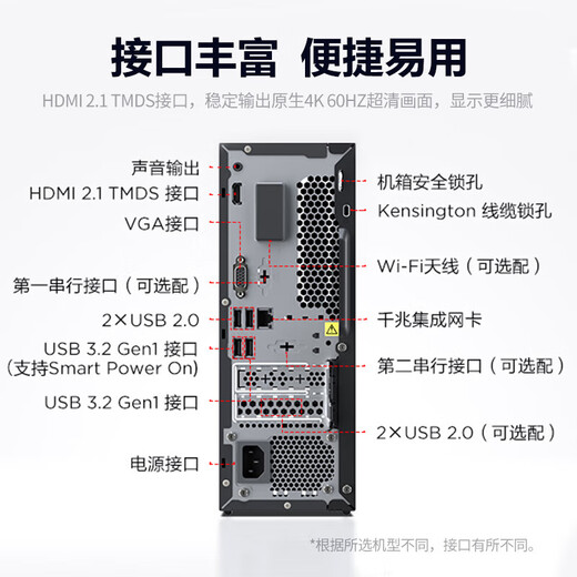 Lenovo Yangtian M4000q commercial office desktop computer host (Core 12th generation i5-12400 8G 512G SSD)