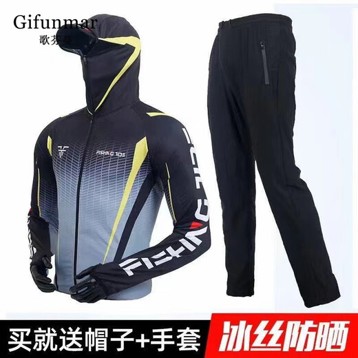 GILFUNMAR ice silk quick-drying fishing clothing suit men's summer thin fishing sun protection clothing anti-mosquito clothing sea fishing fishing clothing and pants white with black pants suit 2XL suitable for 160-180