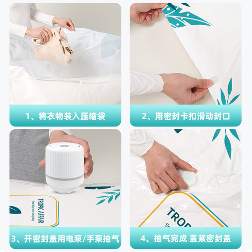 Forsted vacuum compression bag storage bag quilt quilt clothing storage bag electric pump air compression storage bag 4 extra large size 4 medium size + electric pump