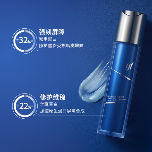 高夫恒润保湿男士护肤礼盒(洁面+水+熬夜乳)清爽控油补水送男生礼物