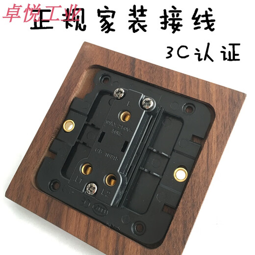 PIALT Putian American black walnut panel brass lever antique solid wood retro switch socket 86 type B&B three open dual control single/double control universal
