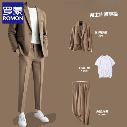 ROMON Casual Autumn and Winter Suit Men's Brown Loose, Handsome, Trendy and Mature Style Small Suit Jacket Brown Two-piece Suit + Pants L