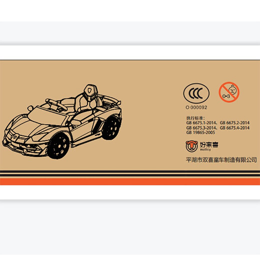 Haolaixi Lamborghini children's electric car four-wheeled with remote control baby car adult and child toy car can sit on the stroller yellow adult standing board/foam soft wheel/leather seat