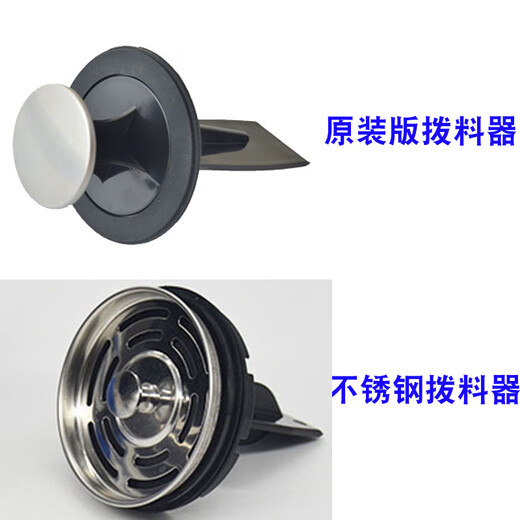 InSinkErator InSinkErator original accessories garbage disposer emyp series anti-splash ring cover dialer basin original 2023 anti-splash ring + stainless steel dialer